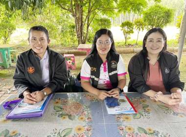 ประชุมใหญ่สามัญประจำปี 2568 ... พารามิเตอร์รูปภาพ 4