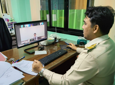 กิจกรรม KM Online หัวข้อ &quot;PDPA ... พารามิเตอร์รูปภาพ 1