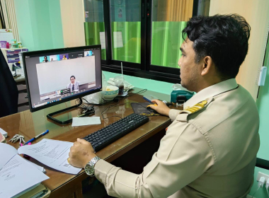 กิจกรรม KM Online หัวข้อ &quot;PDPA ... พารามิเตอร์รูปภาพ 2