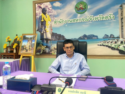 ประชุมโครงการประชุม ... พารามิเตอร์รูปภาพ 1