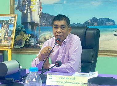ประชุมโครงการประชุม ... พารามิเตอร์รูปภาพ 1
