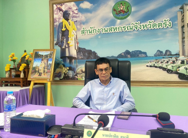 ประชุมโครงการประชุม ... พารามิเตอร์รูปภาพ 2