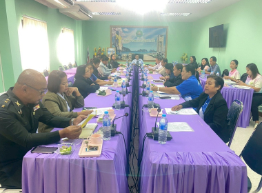 ประชุมโครงการประชุม ... พารามิเตอร์รูปภาพ 3