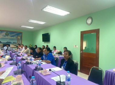 ประชุมโครงการประชุม ... พารามิเตอร์รูปภาพ 6
