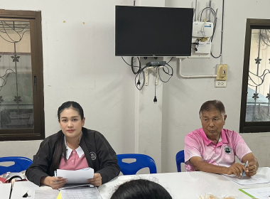 ประชุมคณะกรรมการดำเนินการ สหกรณ์บริการครูอำเภอย่านตาขาว ... พารามิเตอร์รูปภาพ 1