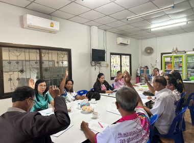 ประชุมคณะกรรมการดำเนินการ สหกรณ์บริการครูอำเภอย่านตาขาว ... พารามิเตอร์รูปภาพ 4
