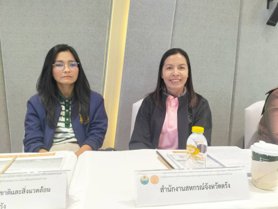 ประชุมเชิงปฎิบัติการเพื่อสร้างความรู้ความเข้าใจต่อแนวทาง ... พารามิเตอร์รูปภาพ 1