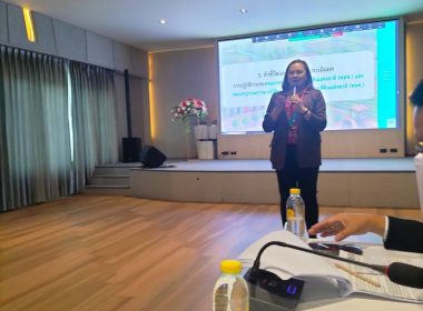ประชุมเชิงปฎิบัติการเพื่อสร้างความรู้ความเข้าใจต่อแนวทาง ... พารามิเตอร์รูปภาพ 4