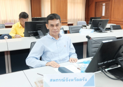 การประชุมคณะกรรมการปฏิรูปที่ดินจังหวัดตรัง (คปจ.ตรัง) ... พารามิเตอร์รูปภาพ 1