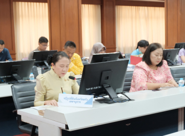 การประชุมคณะกรรมการปฏิรูปที่ดินจังหวัดตรัง (คปจ.ตรัง) ... พารามิเตอร์รูปภาพ 5
