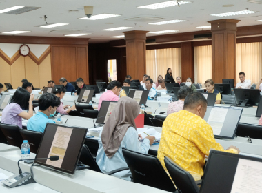 การประชุมคณะกรรมการปฏิรูปที่ดินจังหวัดตรัง (คปจ.ตรัง) ... พารามิเตอร์รูปภาพ 7