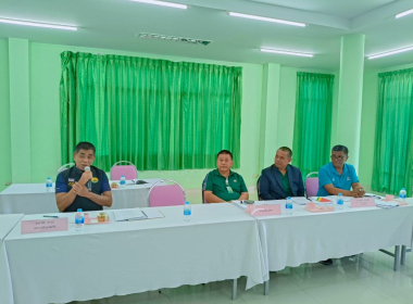 ประชุมคณะกรรมการดำเนินการสหกรณ์การเกษตรปะเหลียน จำกัด พารามิเตอร์รูปภาพ 2