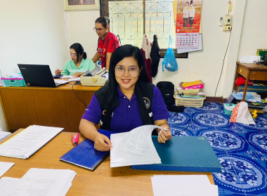 ติดตามการแก้ไขเพิ่มเติมข้อบังคับ ... พารามิเตอร์รูปภาพ 3