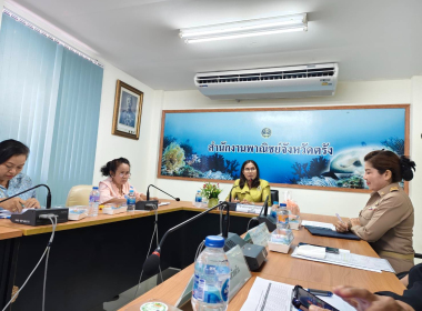 ประชุมคณะทำงานดำเนินโครงการส่งเสริมการรณรงค์บริโภคสินค้ากุ้ง ปี 2567 จังหวัดตรัง ... พารามิเตอร์รูปภาพ 4