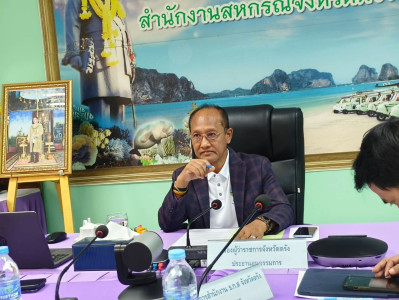 ประชุมพิจารณาเงินกู้กองทุนพัฒนาสหกรณ์ พารามิเตอร์รูปภาพ 1