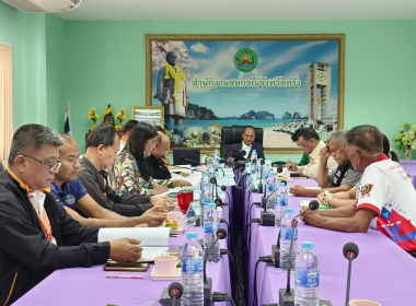 ประชุมพิจารณาเงินกู้กองทุนพัฒนาสหกรณ์ พารามิเตอร์รูปภาพ 2