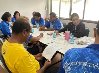 ประชุม คณะกรรมการดำเนินการ ... พารามิเตอร์รูปภาพ 1