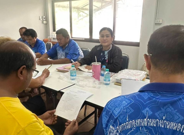 ประชุม คณะกรรมการดำเนินการ ... พารามิเตอร์รูปภาพ 2