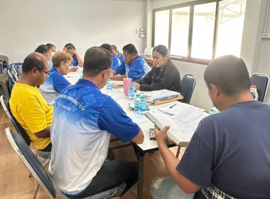 ประชุม คณะกรรมการดำเนินการ ... พารามิเตอร์รูปภาพ 5