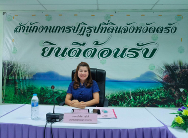 ประชุมหารือแนวทาง การตรวจราชการของเขตตรวจราชการที่ 6 พารามิเตอร์รูปภาพ 2