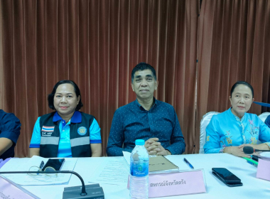 ประชุมหารือแนวทาง การตรวจราชการของเขตตรวจราชการที่ 6 พารามิเตอร์รูปภาพ 3