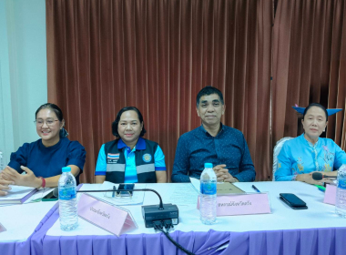 ประชุมหารือแนวทาง การตรวจราชการของเขตตรวจราชการที่ 6 พารามิเตอร์รูปภาพ 8