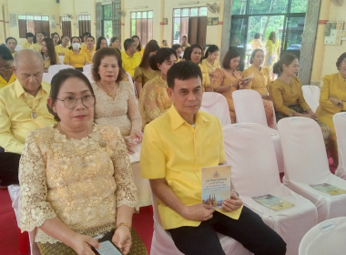 พิธีเจริญพระพุทธมนต์ ถวายพระพรชัยมงคล ... พารามิเตอร์รูปภาพ 2