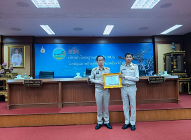 ประชุมคณะกรมการจังหวัด หัวหน้าส่วนราชการ ... พารามิเตอร์รูปภาพ 1