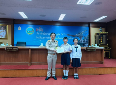 ประชุมคณะกรมการจังหวัด หัวหน้าส่วนราชการ ... พารามิเตอร์รูปภาพ 2