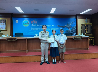 ประชุมคณะกรมการจังหวัด หัวหน้าส่วนราชการ ... พารามิเตอร์รูปภาพ 4