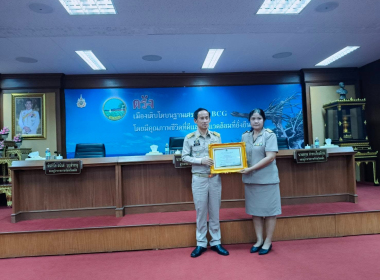 ประชุมคณะกรมการจังหวัด หัวหน้าส่วนราชการ ... พารามิเตอร์รูปภาพ 5