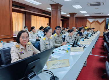 ประชุมคณะกรมการจังหวัด หัวหน้าส่วนราชการ ... พารามิเตอร์รูปภาพ 6