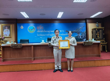 ประชุมคณะกรมการจังหวัด หัวหน้าส่วนราชการ ... พารามิเตอร์รูปภาพ 8