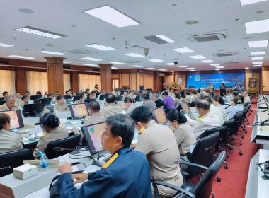 ประชุมคณะกรมการจังหวัด หัวหน้าส่วนราชการ ... พารามิเตอร์รูปภาพ 9