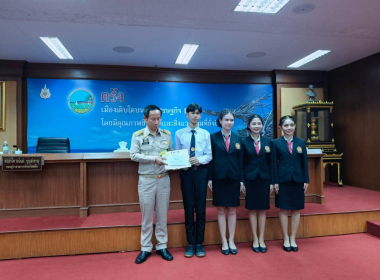 ประชุมคณะกรมการจังหวัด หัวหน้าส่วนราชการ ... พารามิเตอร์รูปภาพ 10