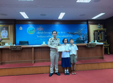 ประชุมคณะกรมการจังหวัด หัวหน้าส่วนราชการ ... พารามิเตอร์รูปภาพ 11