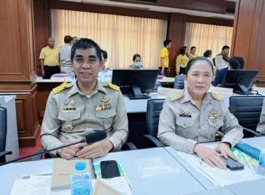 ประชุมคณะกรมการจังหวัด หัวหน้าส่วนราชการ ... พารามิเตอร์รูปภาพ 14