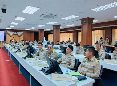 ประชุมคณะกรมการจังหวัด หัวหน้าส่วนราชการ ... พารามิเตอร์รูปภาพ 15