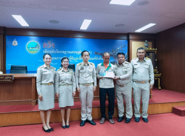 ประชุมคณะกรมการจังหวัด หัวหน้าส่วนราชการ ... พารามิเตอร์รูปภาพ 17