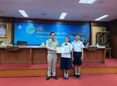 ประชุมคณะกรมการจังหวัด หัวหน้าส่วนราชการ ... พารามิเตอร์รูปภาพ 19