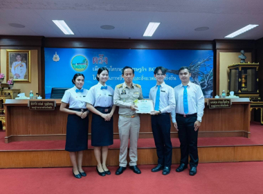 ประชุมคณะกรมการจังหวัด หัวหน้าส่วนราชการ ... พารามิเตอร์รูปภาพ 20