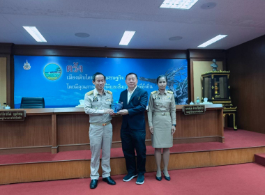 ประชุมคณะกรมการจังหวัด หัวหน้าส่วนราชการ ... พารามิเตอร์รูปภาพ 21