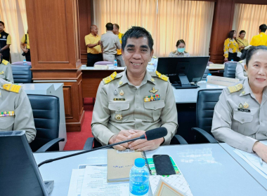 ประชุมคณะกรมการจังหวัด หัวหน้าส่วนราชการ ... พารามิเตอร์รูปภาพ 25