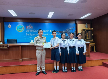 ประชุมคณะกรมการจังหวัด หัวหน้าส่วนราชการ ... พารามิเตอร์รูปภาพ 27