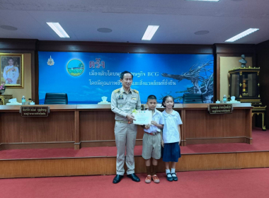 ประชุมคณะกรมการจังหวัด หัวหน้าส่วนราชการ ... พารามิเตอร์รูปภาพ 28