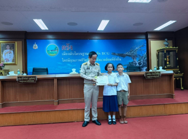 ประชุมคณะกรมการจังหวัด หัวหน้าส่วนราชการ ... พารามิเตอร์รูปภาพ 29