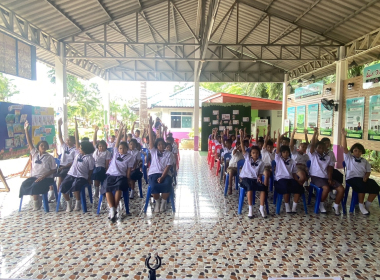 ประชุมใหญ่ สามัญประจำปี 2567 สิ้นสุดปีบัญชี 31 มกราคม 2568 ... พารามิเตอร์รูปภาพ 3