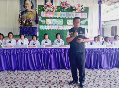 ประชุมใหญ่ สามัญประจำปี 2567 สิ้นสุดปีบัญชี 31 มกราคม 2568 ... พารามิเตอร์รูปภาพ 5