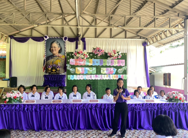 ประชุมใหญ่ สามัญประจำปี 2567 สิ้นสุดปีบัญชี 31 มกราคม 2568 ... พารามิเตอร์รูปภาพ 6