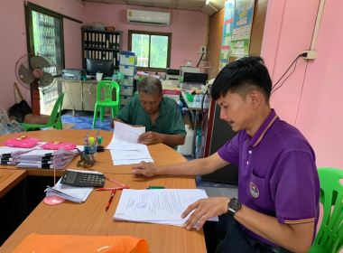 แนะนำการปฏิบัติตาม ... พารามิเตอร์รูปภาพ 2